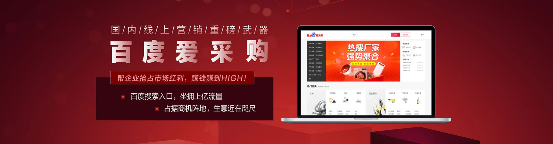 中江信息流广告