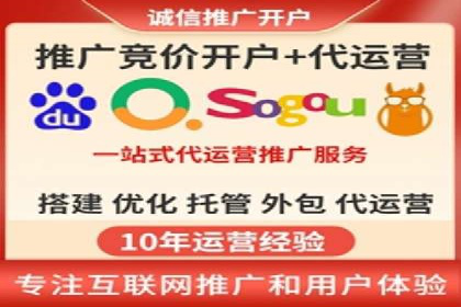 SEM开户策略：从零到一的转化案例